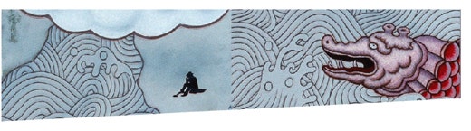 CALF Dragon Figure Header